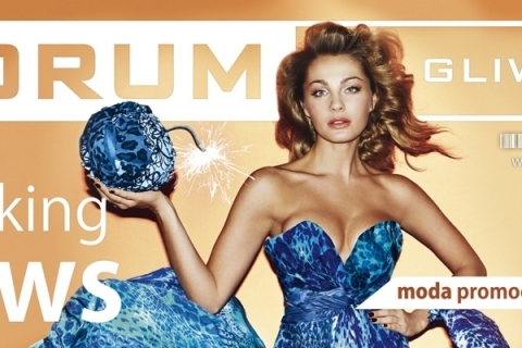 Centrum Handlowe Forum w Gliwicach